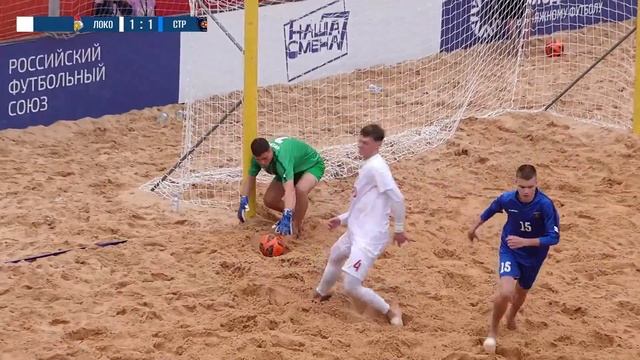 ПФК «Строгино». Молодёжная лига 2025. Финал. «Локомотив-м» — «Строгино-м» смотреть онлайн