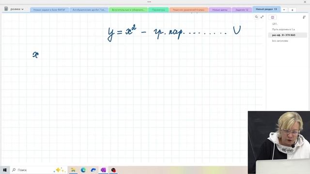 Демонстрационный вариант ОГЭ 2026 / Задание №22 / Подготовка к ОГЭ смотреть онлайн