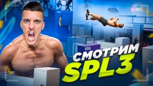 ЛУЧШИЙ ПАРКУР ТРЮК / СОРЕВНОВАНИЯ В КАНАДЕ