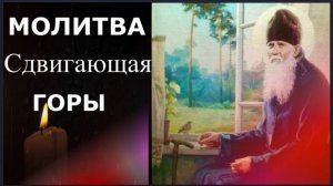 Отчего эту Молитву больше всего Боится дьявол? Наставления святых отцов