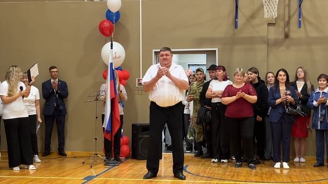 2025.09.01 День знаний