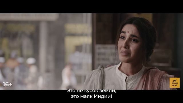 Бенгальское дело - 2025 (09) смотреть онлайн