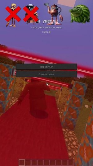 Итальянский Брейнрот ПРОТИВ лазерных шипов 2 🧐🔥 #shorts #minecraft #italianbrainrot