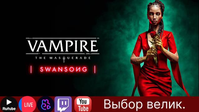 Раследуем нападение