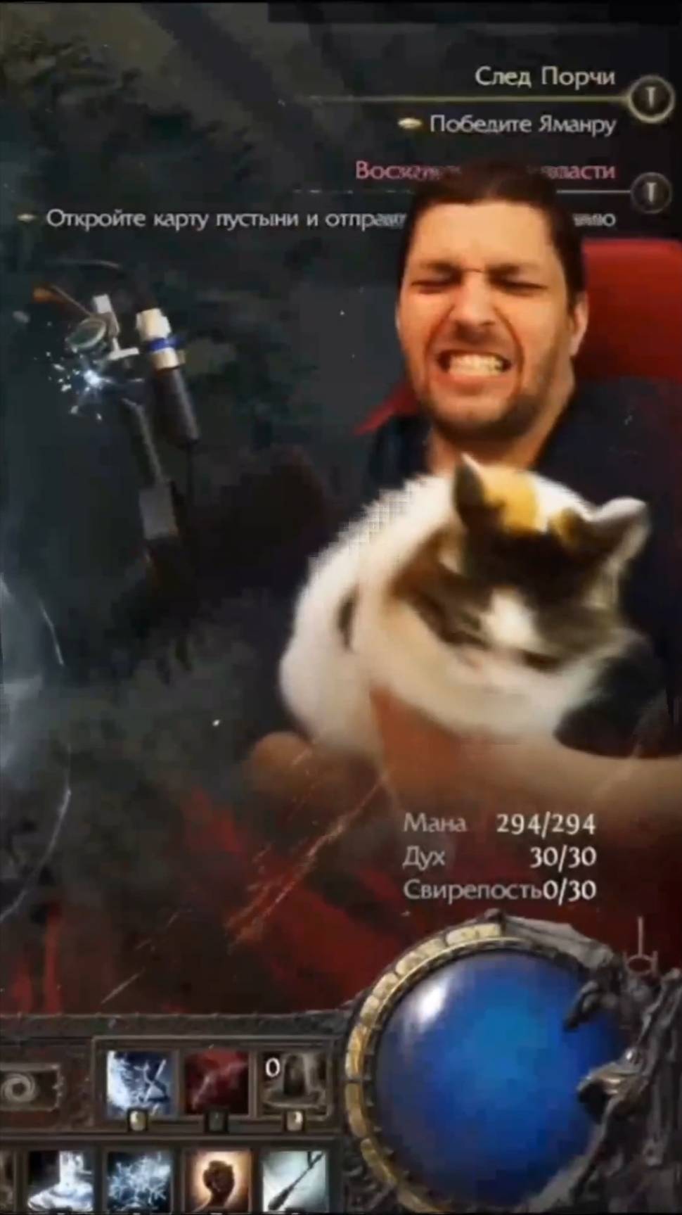 Яманра #pathofexile2 смотреть онлайн