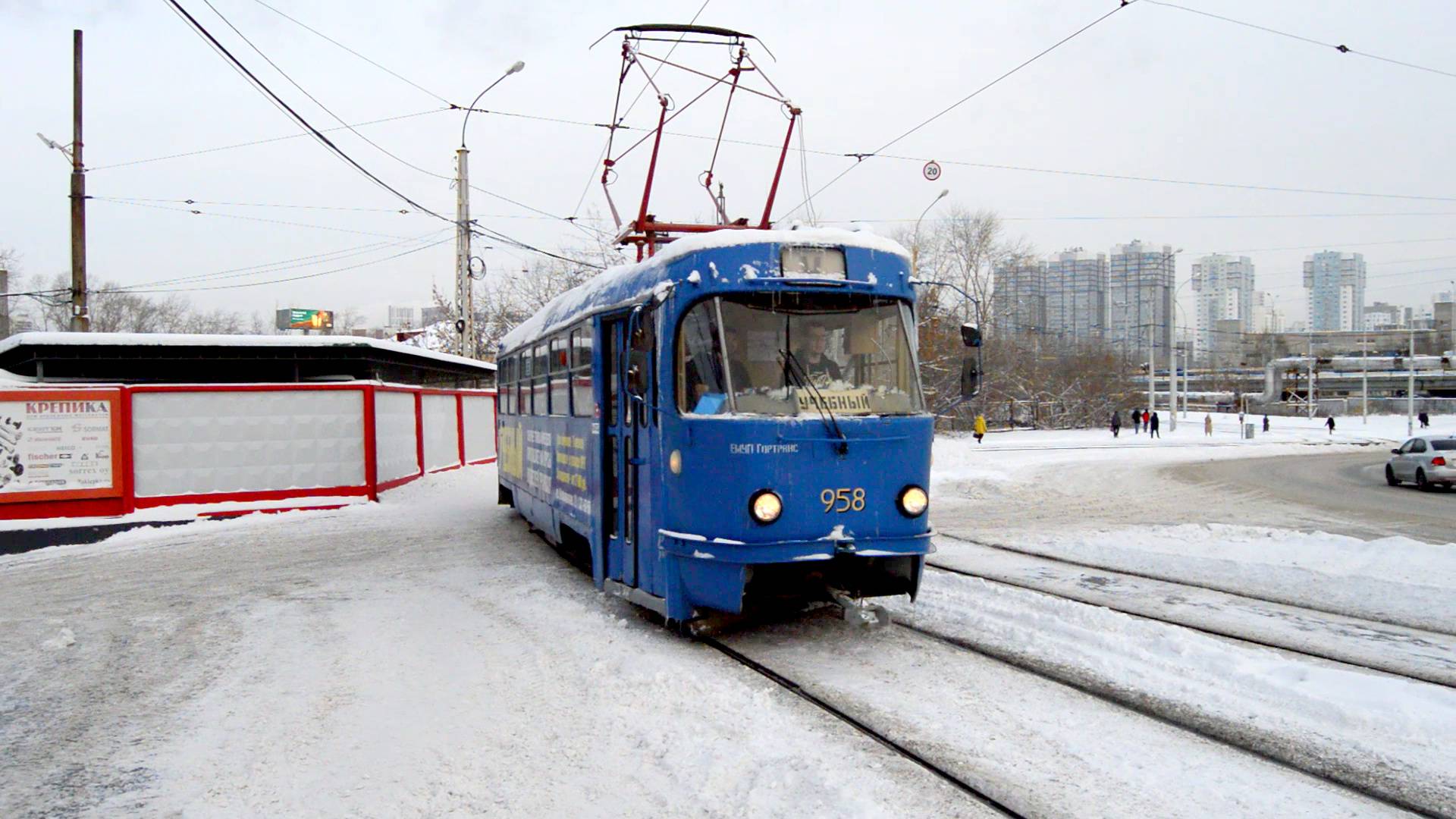 Учебный трамвай Татра Т3 номер 958 на остановке Кирова в Екатеринбурге