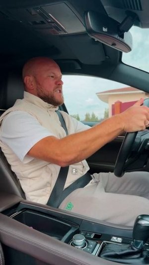 Заведи машину