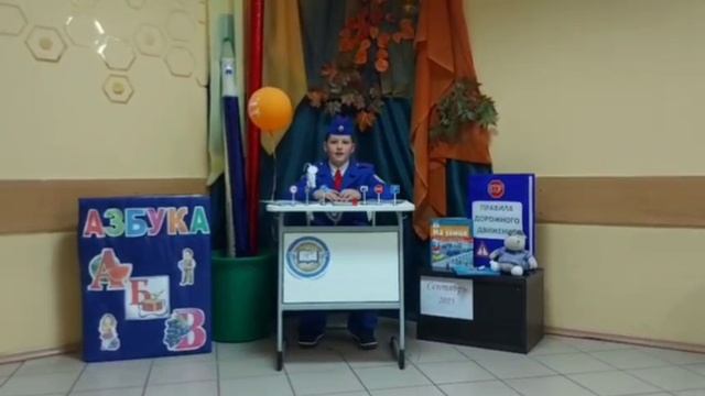Отряд ЮИД "дорожная Дружина" поздравляет с Днем Знаний! смотреть онлайн