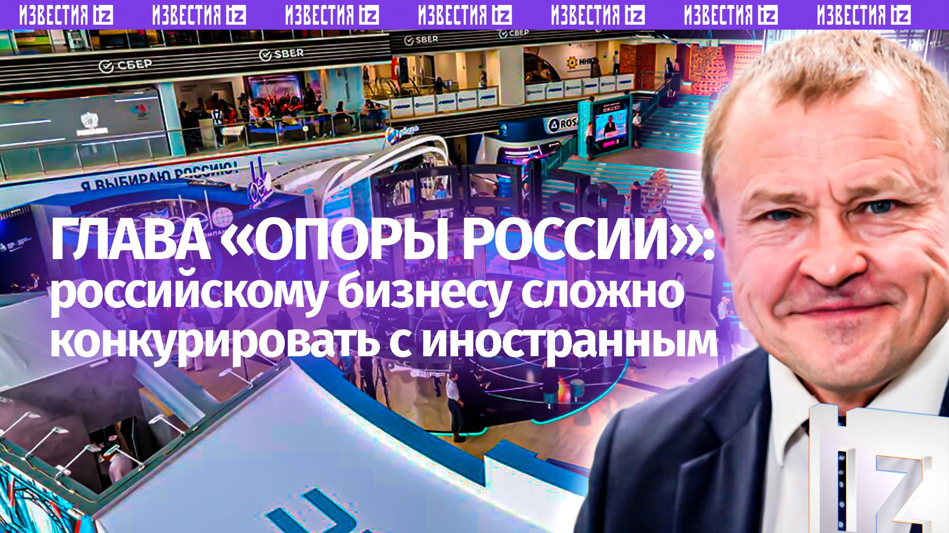 Почему российским производителям сложно конкурировать с иностранцами