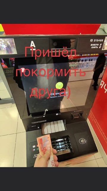 Когда друг очень голодный смотреть онлайн