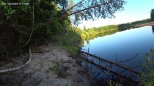 Поехали на рыбалку в новые места. Рыбалка на доночную удочку.