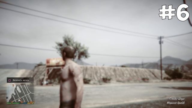 7 интересных фактов о Треворе Филипсе — GTA 5 смотреть онлайн