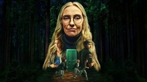 Непослушные (1 сезон) — Русский трейлер (2025)