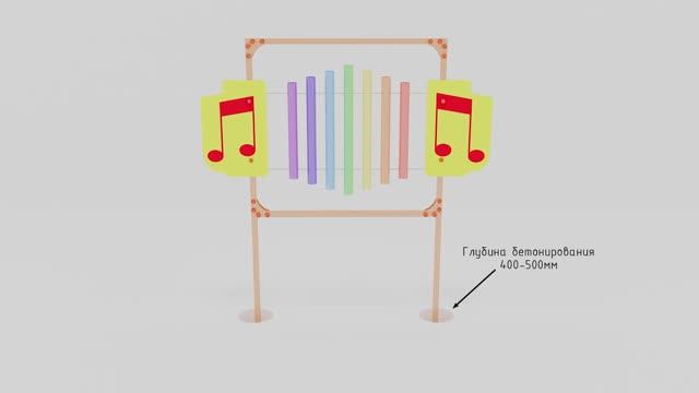 Элемент музыкальной площадки "Этюд" смотреть онлайн