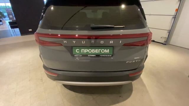 видеопрезентация Hyundai Custo