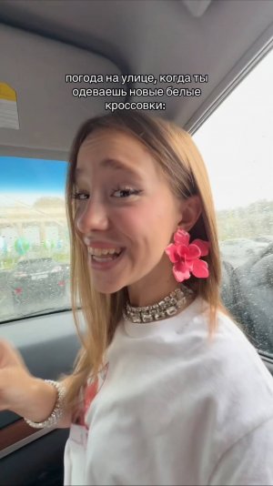 как обычно…