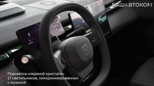 Электромобиль Zeekr X