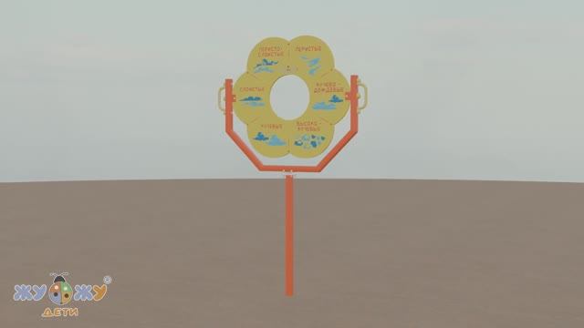 Ловец облаков смотреть онлайн