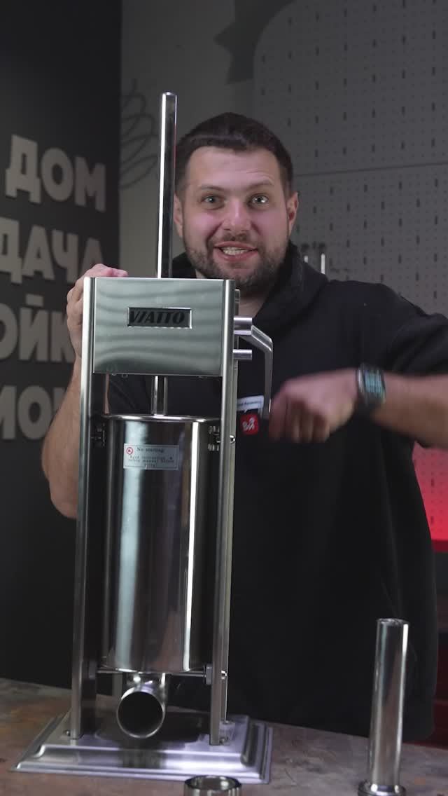 Вы когда-нибудь видели, как делают колбаски? смотреть онлайн