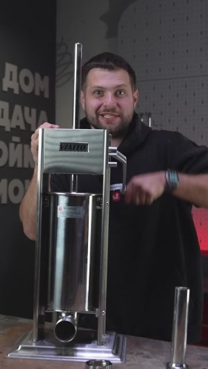 Вы когда-нибудь видели, как делают колбаски?