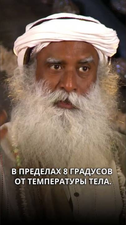 Почему йогины не пьют холодную воду смотреть онлайн