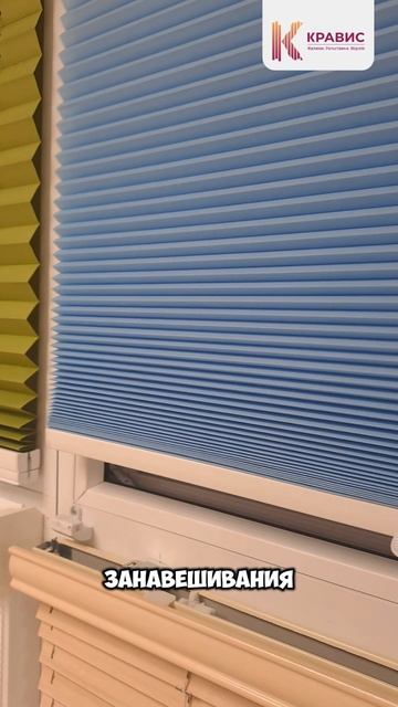 Жалюзи плиссе - подробнее об изделиях