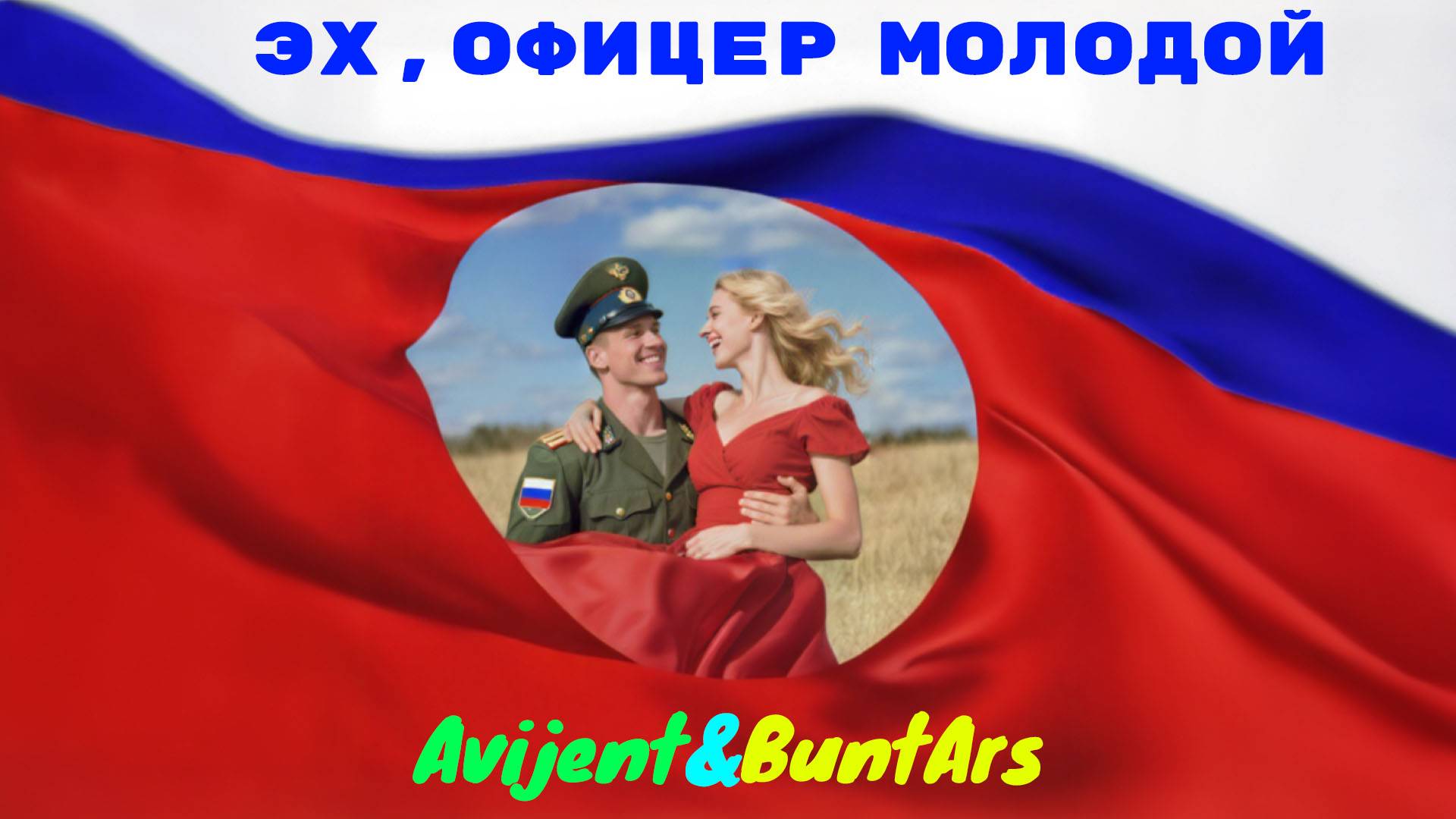 Новинки музыки 2026 ⚡️ Премьера песни 2026 🔥 Хиты 2026❤️ Новые песни 2026 ⚡️ Новая музыка 2026.Топ