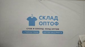 38307 Шорты карго мужские, 18пак, Cargo shorts, секонд (extra) оптом