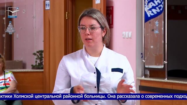 Фестиваль здоровья провели в Холмске смотреть онлайн