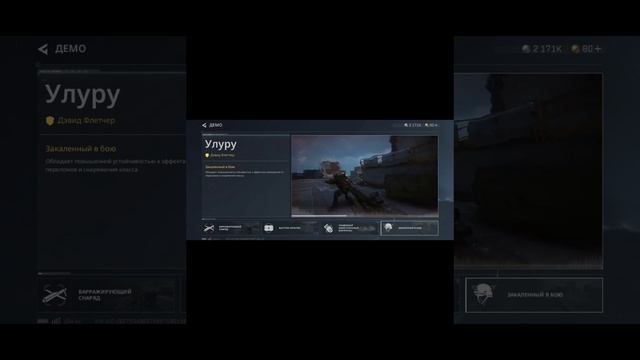 гайд для новичков в дельта форс (операции)