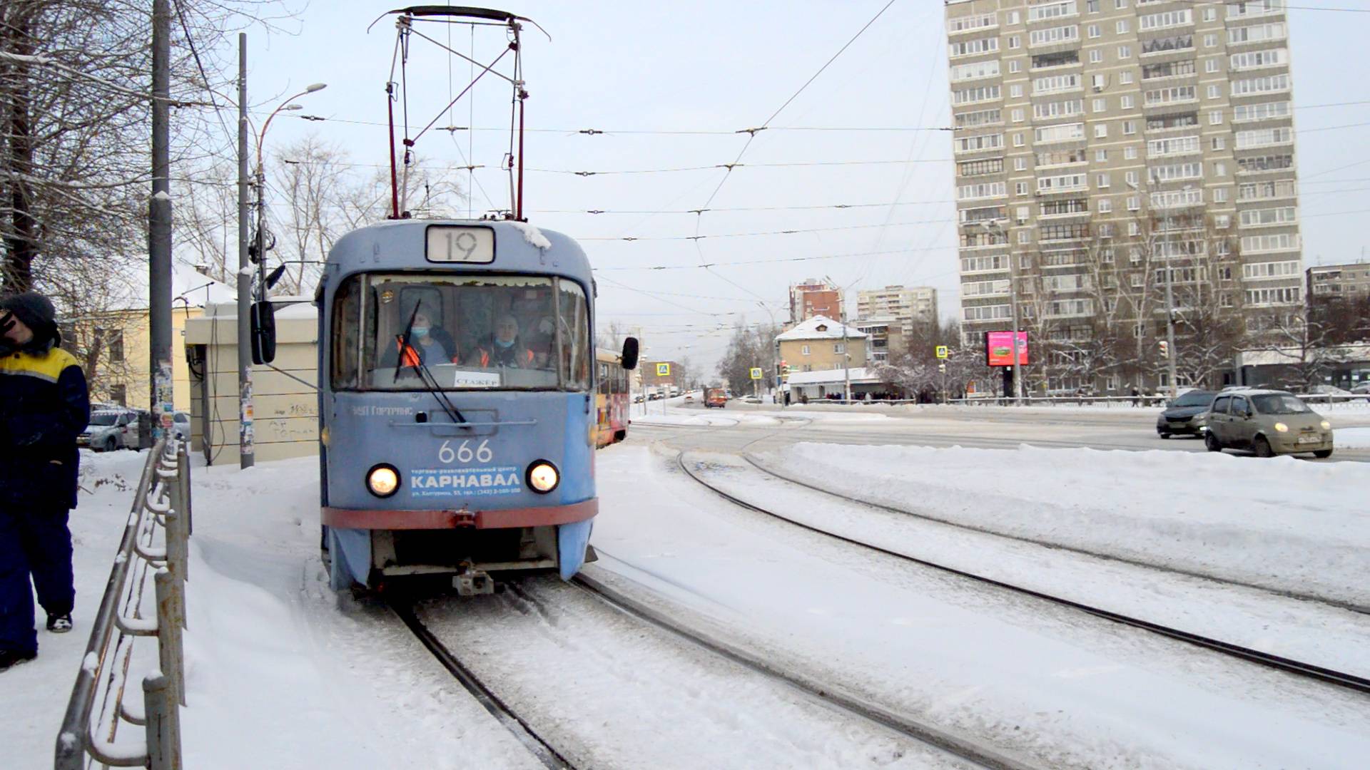 Татра Т3 666-680 маршрут 19 на остановке Пехотинцев в Екатеринбурге