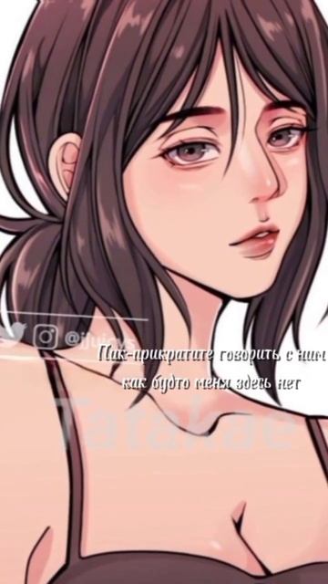 Piek end Shinishiro me idea смотреть онлайн