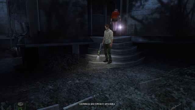 Obscure Школьный Лес и Парк #9