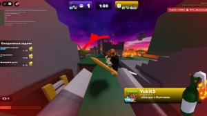 RIIVALS.2 НА 2 С другом