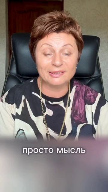 Что такое СТРАХ на самом деле #shorts #еленаачкасова #страх #иллюзиявосприятия смотреть онлайн