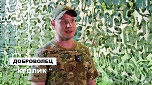 Фильм "Добровольцы" - Кролик.