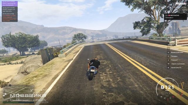 10 секунд полет нормальный