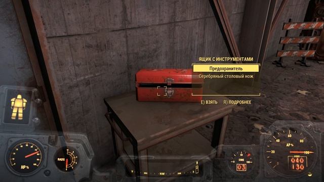 Fallout 4 Серия 37 тренировочная площадь Национальной гвардии. Верфь айриш прайз Индастриз.