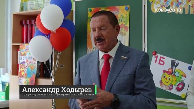 Старт в будущее: школьники и студенты отпраздновали День знаний смотреть онлайн