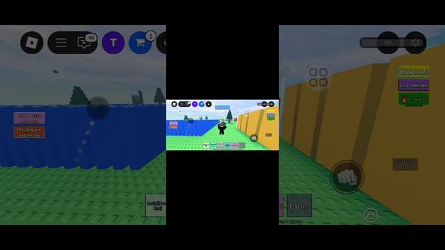 гриша и гусак