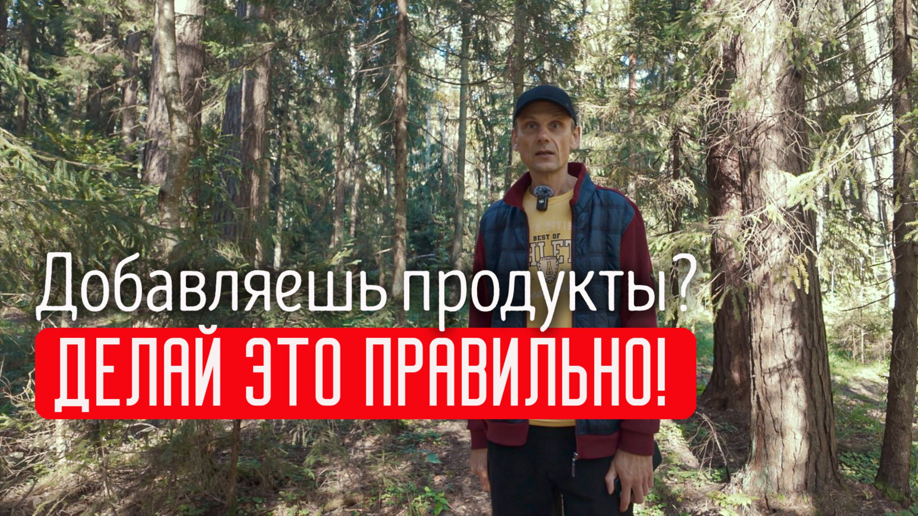 КАК ПРАВИЛЬНО ВВОДИТЬ НОВЫЕ ПРОДУКТЫ ПОСЛЕ ГАСТРИТА И ПРОБЛЕМ С ЖКТ | Личный опыт 50+ смотреть онлайн