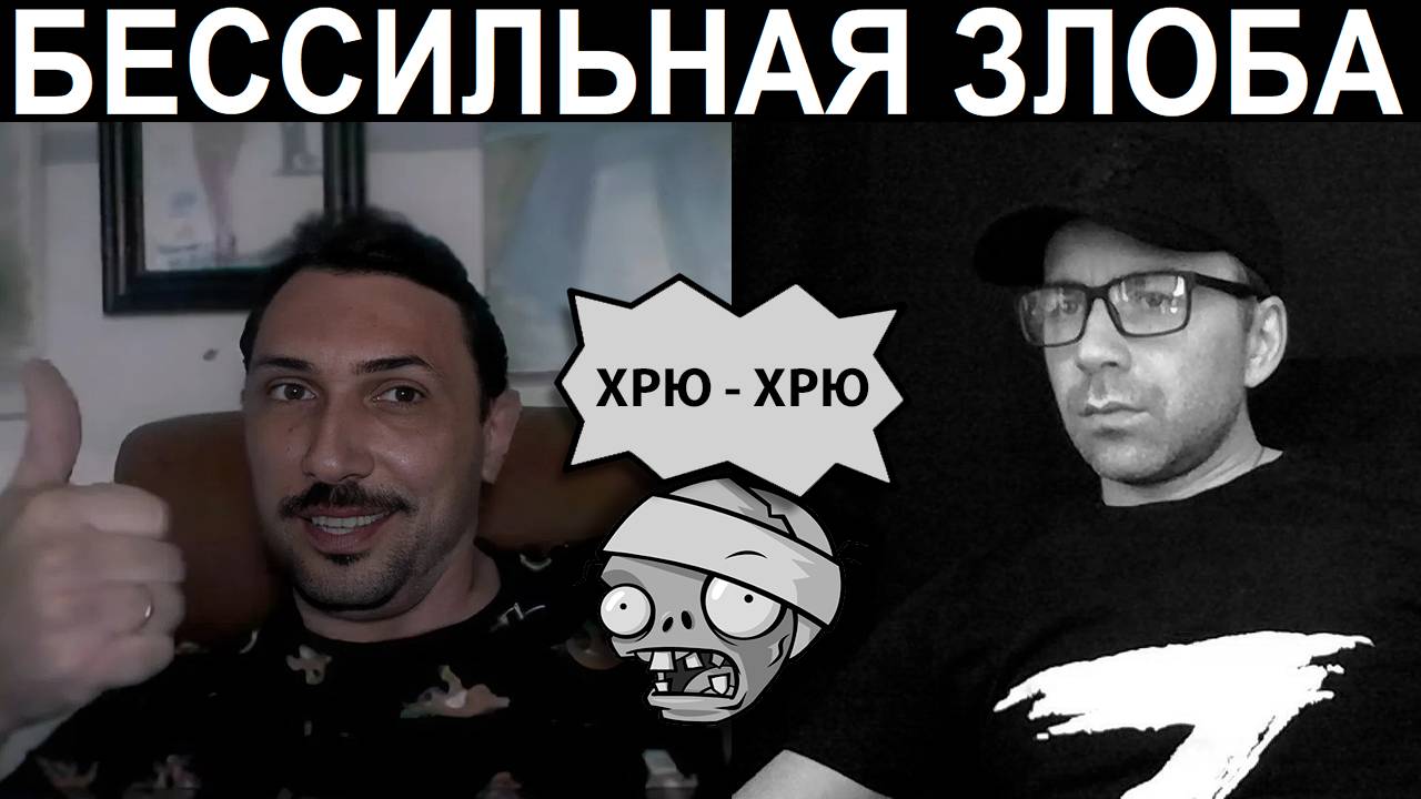 Битва интеллектов. Реванш. Чат рулетка смотреть онлайн