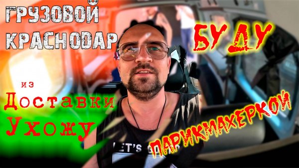 Яндекс Доставка: Полный Обзор и Как Получить Скидку в Тарифах