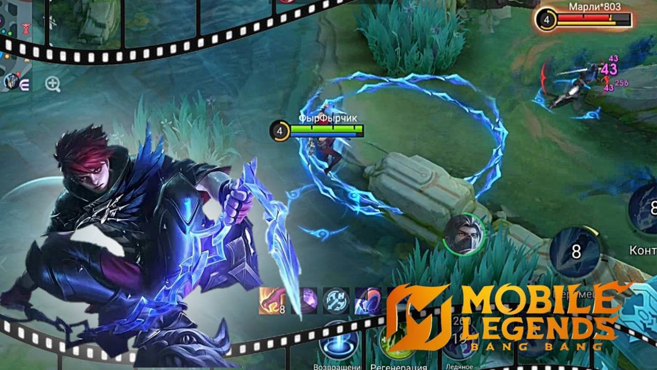 MOBA Выходного дня. Джулиан.. №16|| Mobile Legends || MLBB (No Comment)