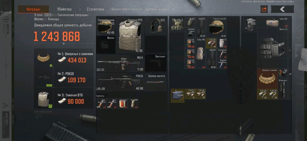 Кошмарим запретную ферму- арена брекаут