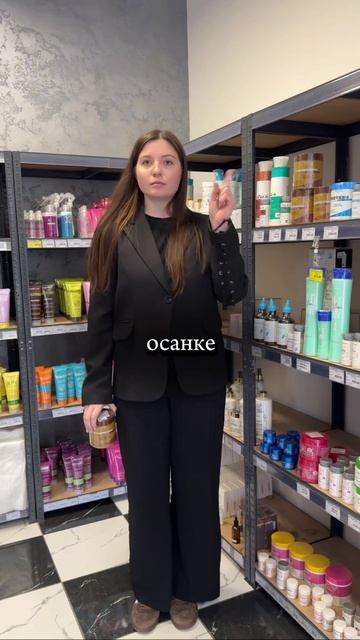 Распродажа в Кератин проф Санкт-Петербург