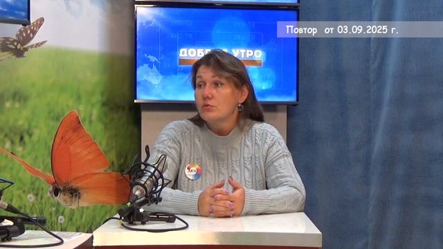 2025_09_03_Гость в студии часть 3 смотреть онлайн