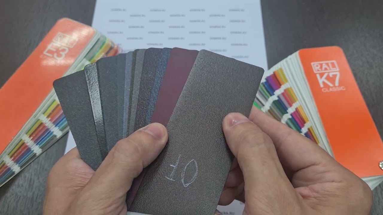 Текстурные порошковые краски