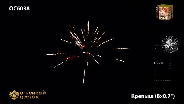 OC6038 смотреть онлайн