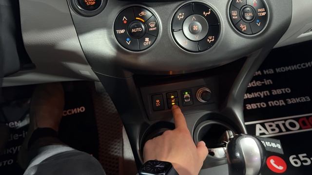 Toyota Rav 4 2010 смотреть онлайн